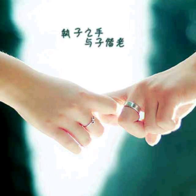 因为有你心存感激