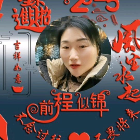 🌹心💞想事陈💋💖