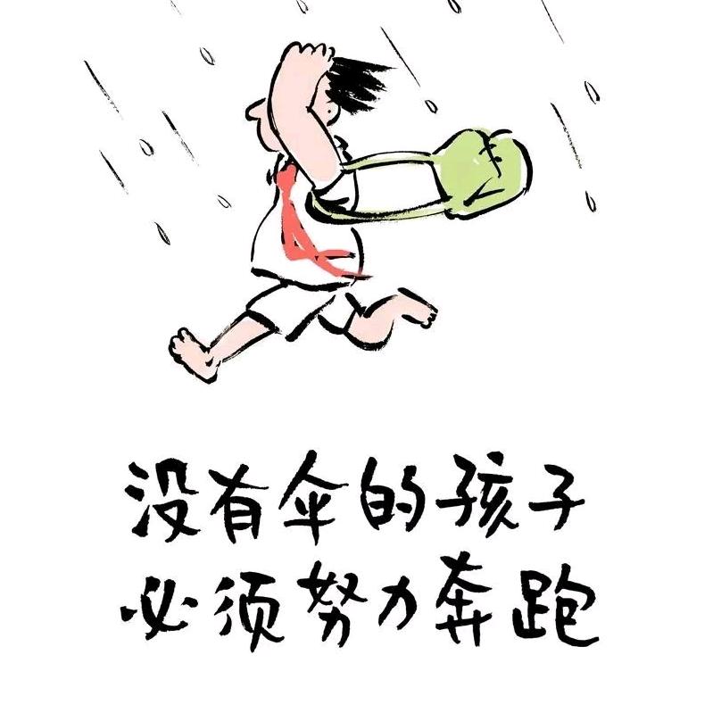 宁阳四姐