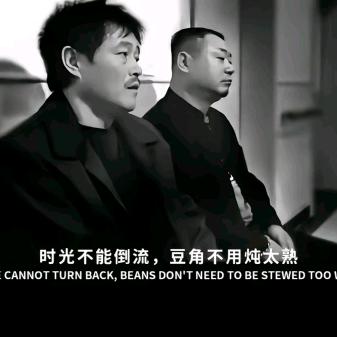 问世间情为何物，直教人生死相许