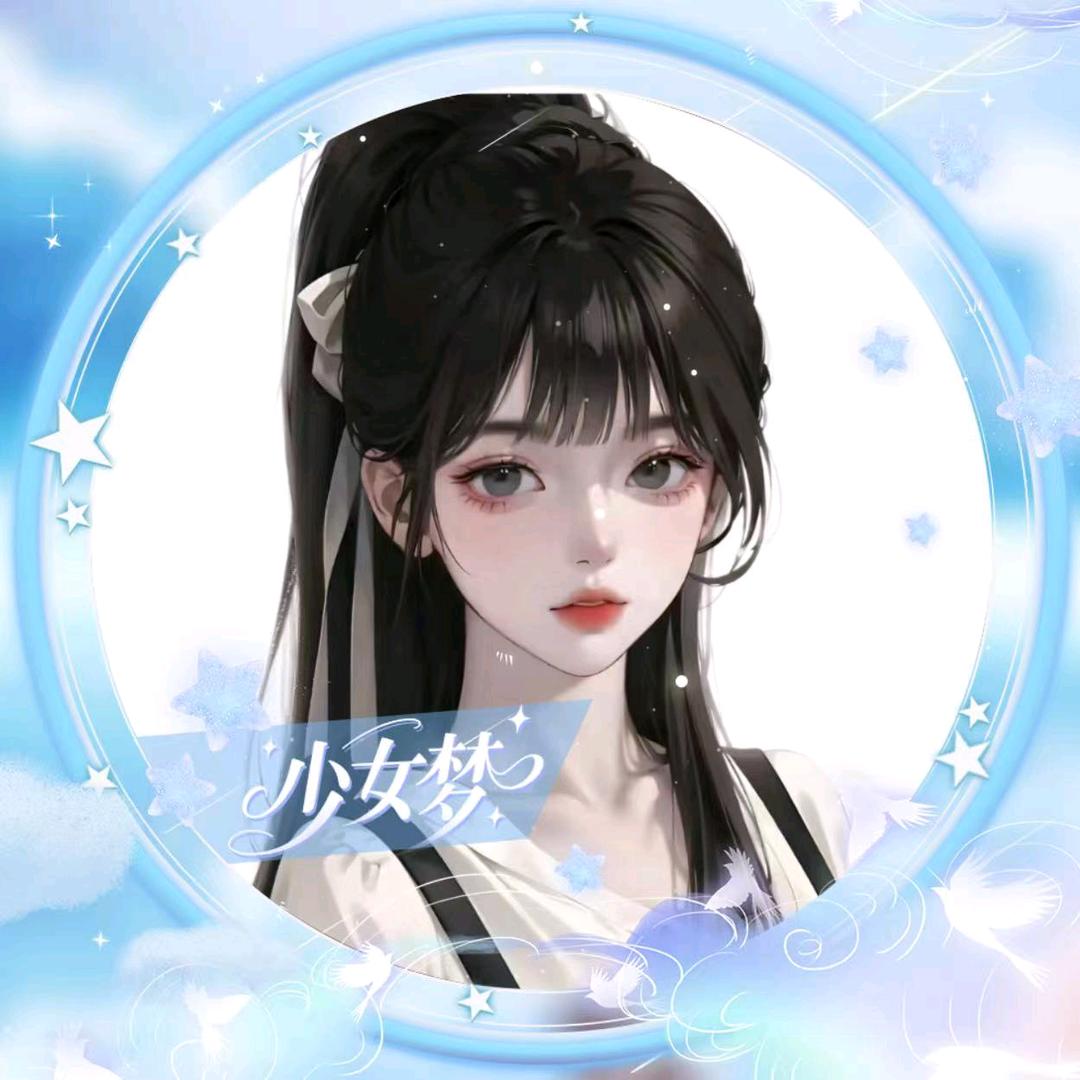 雪糕🎐