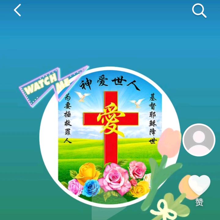魏三姐