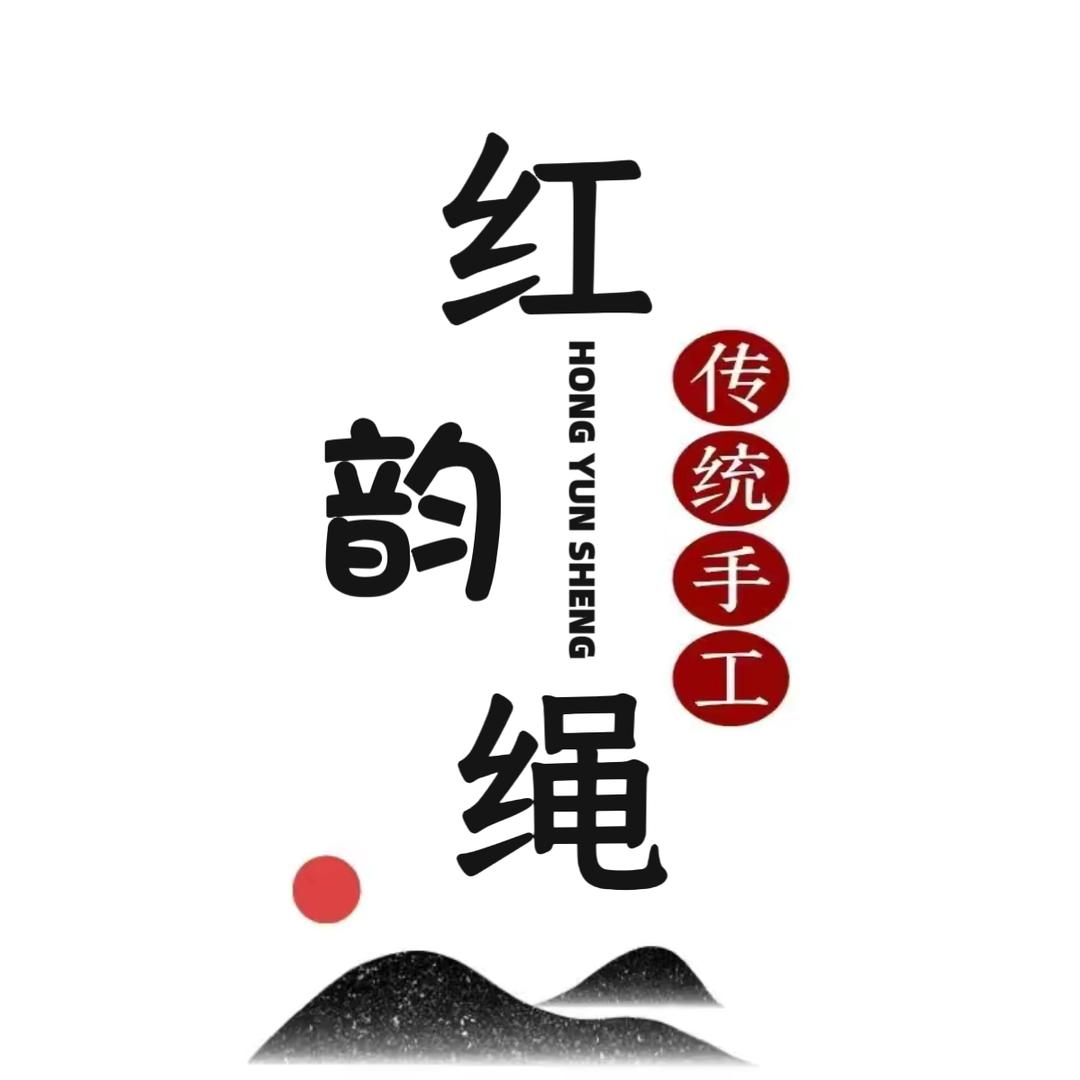 红韵绳