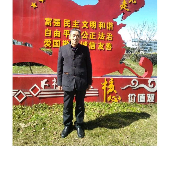 居安思危