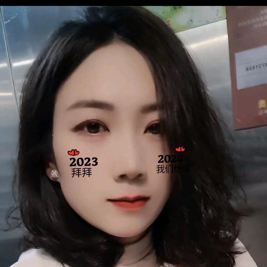 越来越好呀