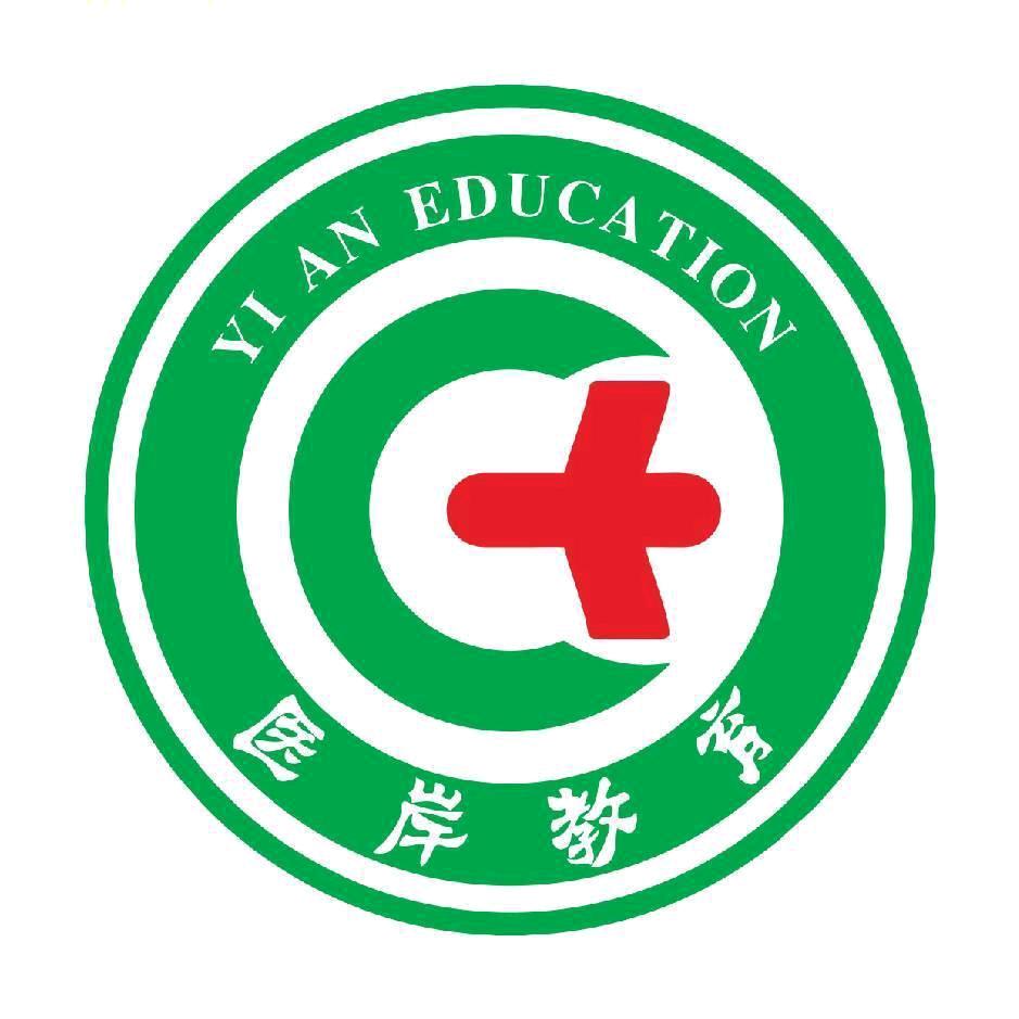 医岸教育小吴老师