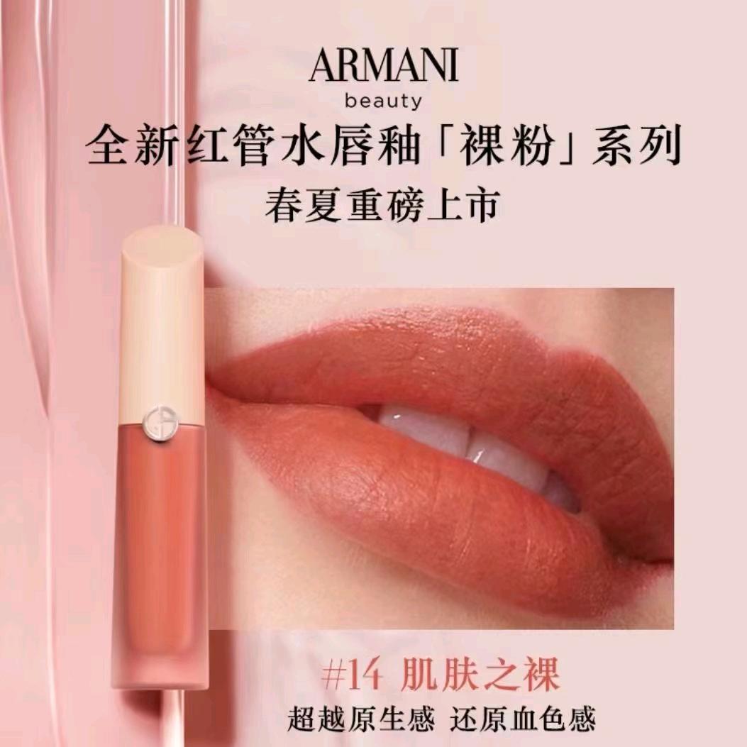 尚爱美大牌进口化妆品