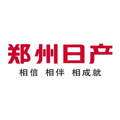 郑州日产河池鑫鹏店