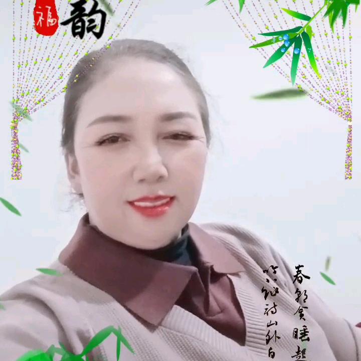 兰姐