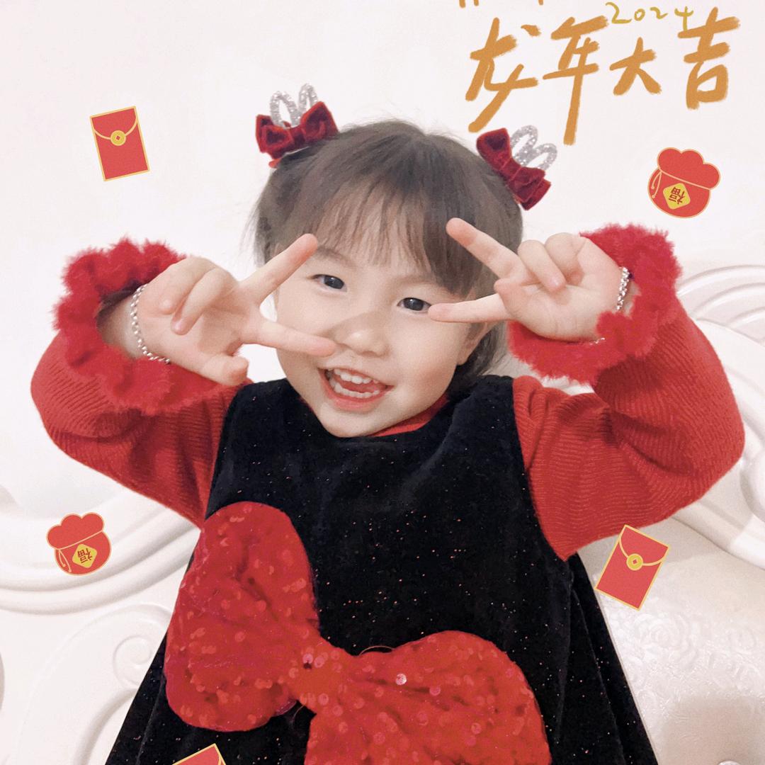 +辉