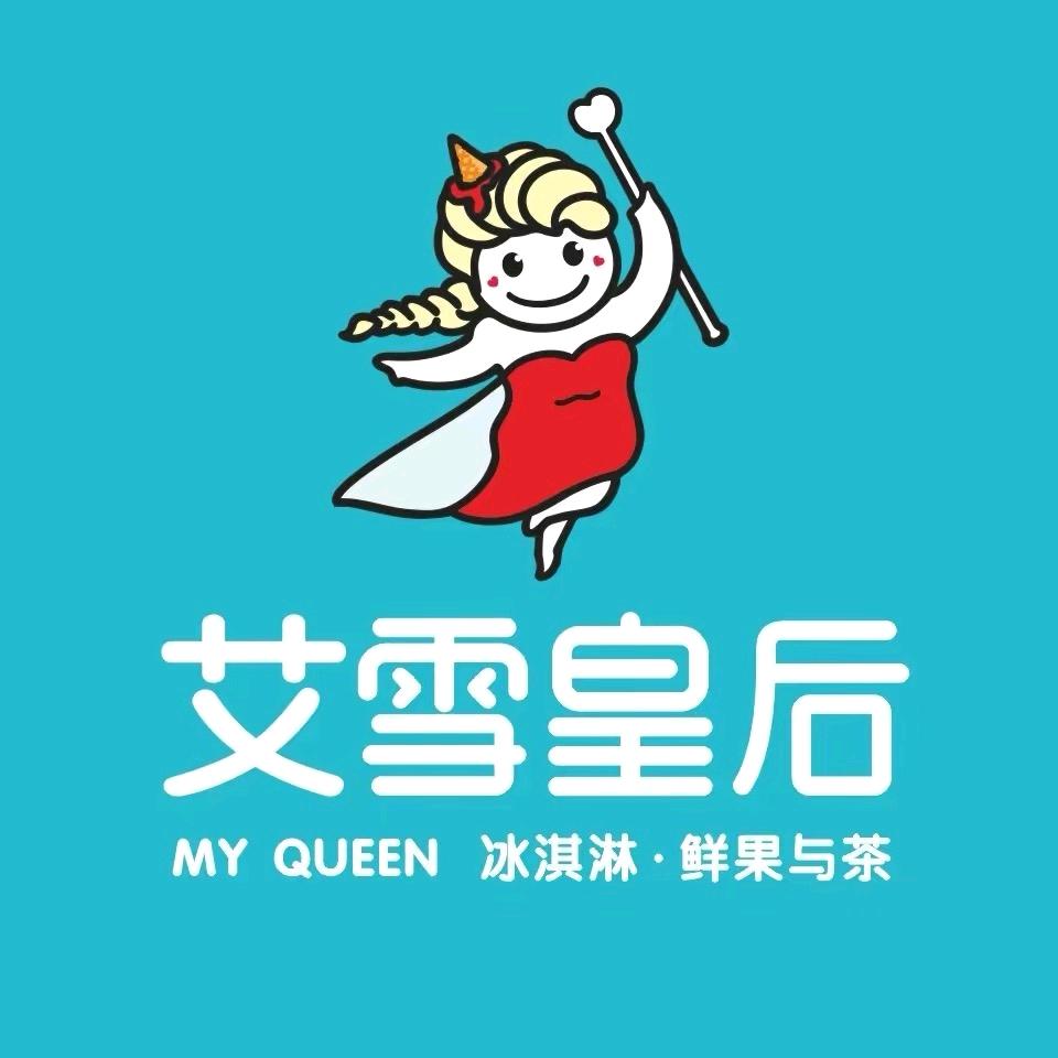 艾雪皇后常庄店