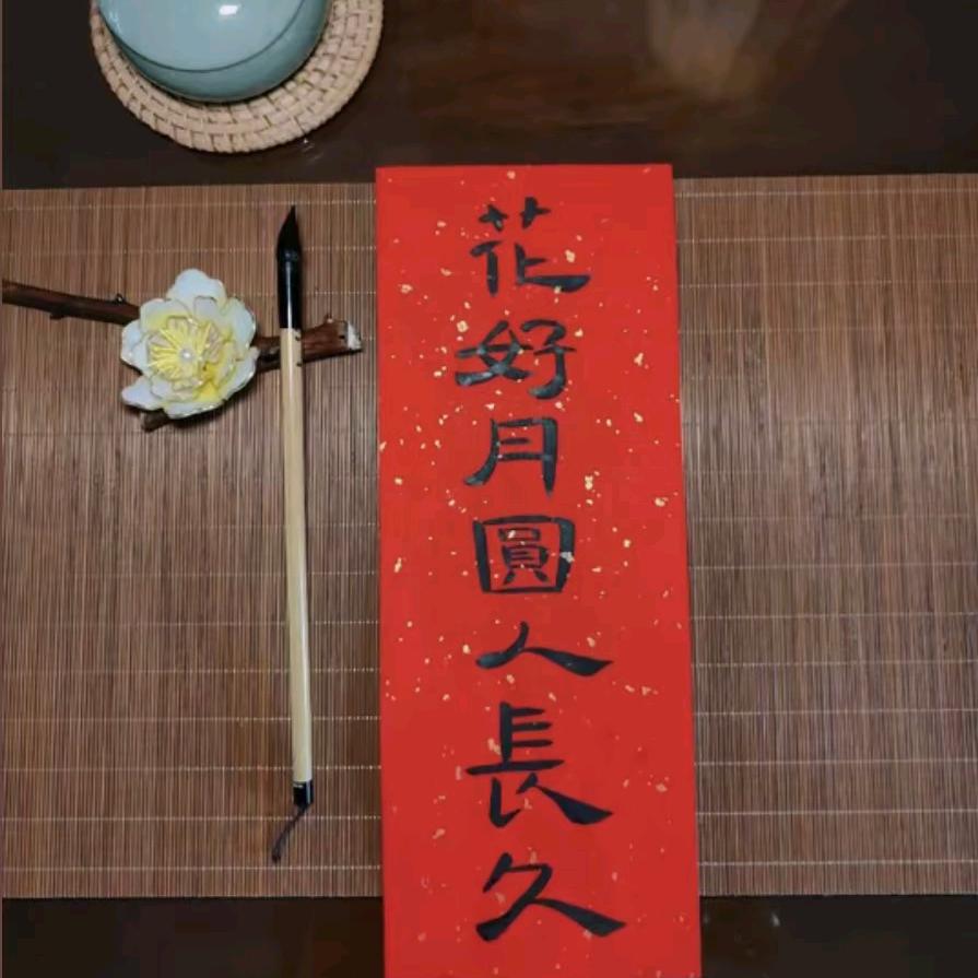 你是我的幸福