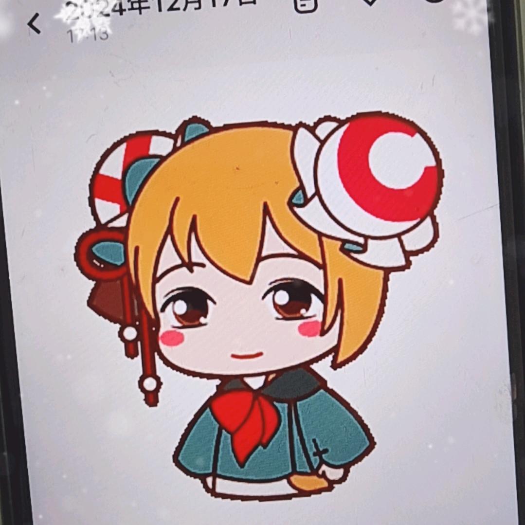 顺风顺水顺财