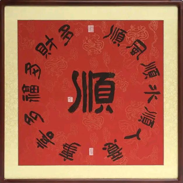 🦋ꦿ໊余生᭄🕊随心᭄ꦿᩚ