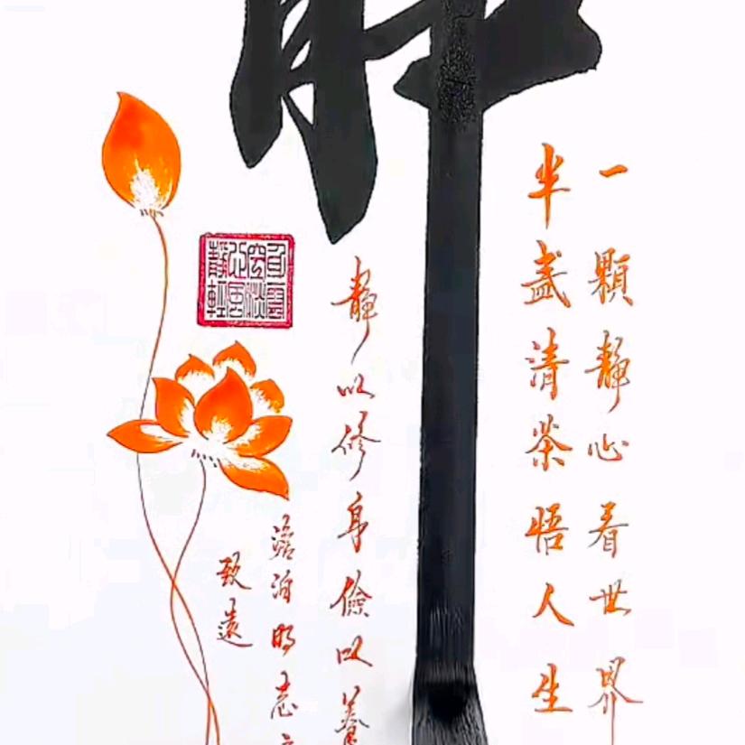 雨露呈溪