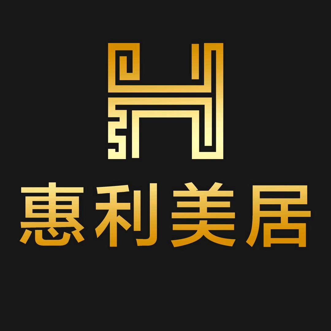 惠利美木源