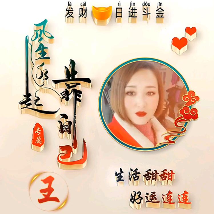 家有仨宝贝