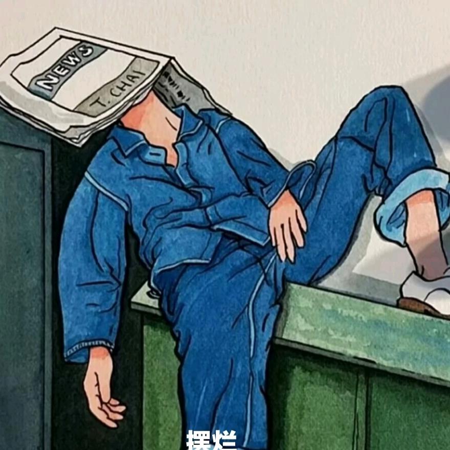 乡里别