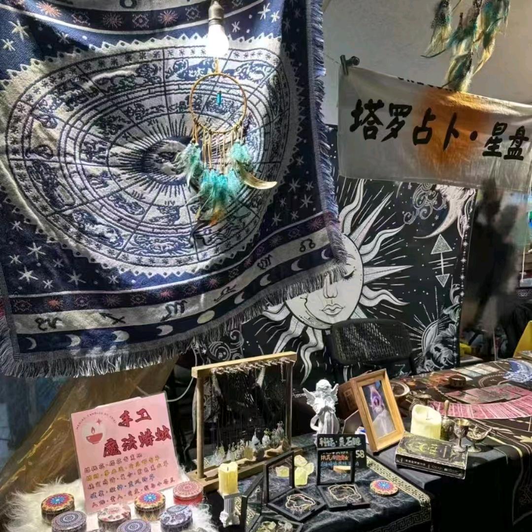 塔罗师瑗瑗