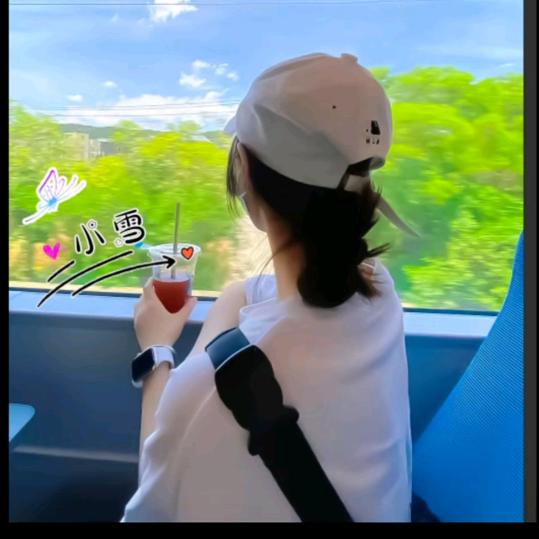 你的雪姐呀！