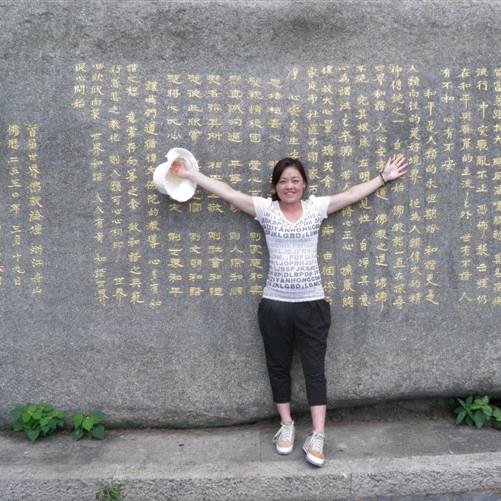 Liu . 美业人