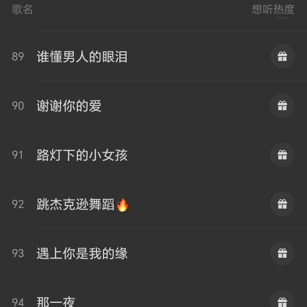 人生路