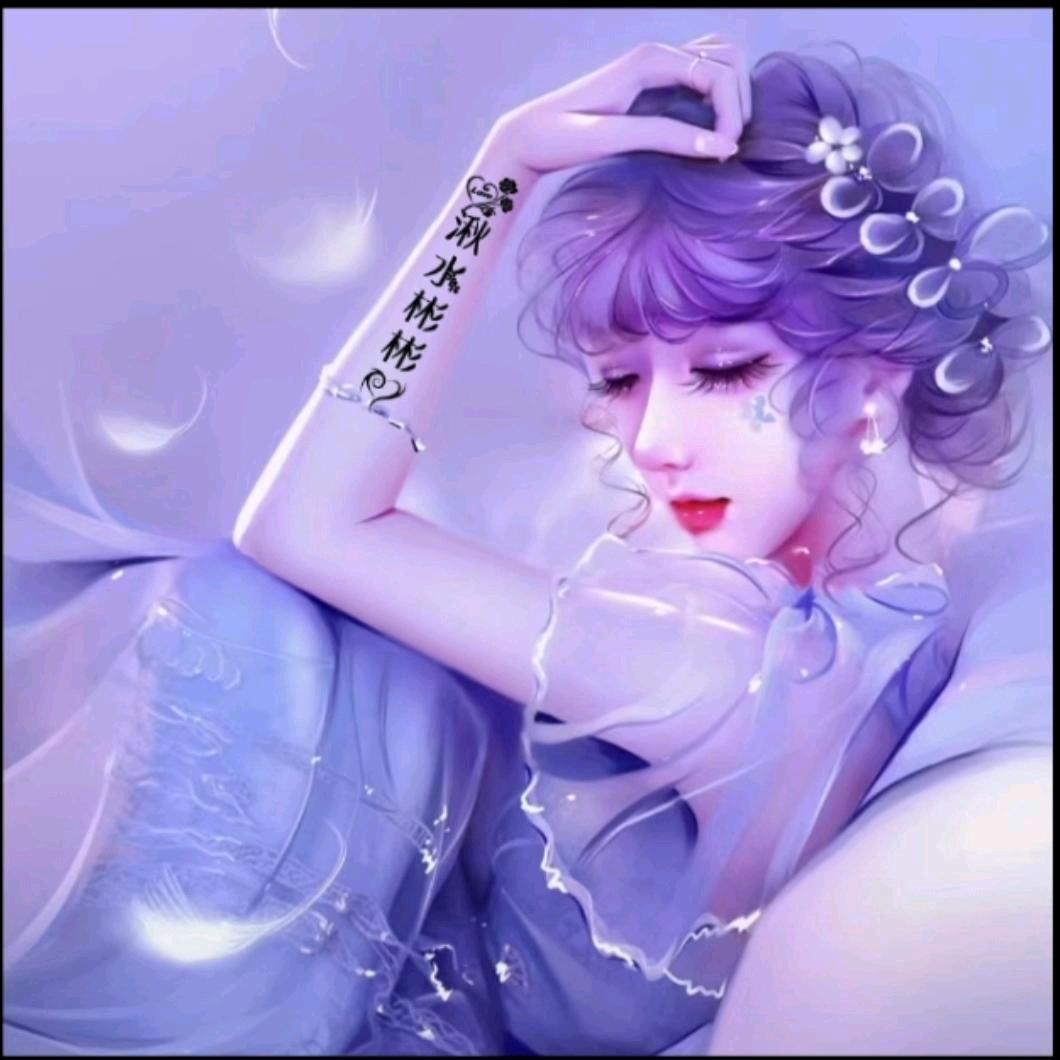 湫水✨0506