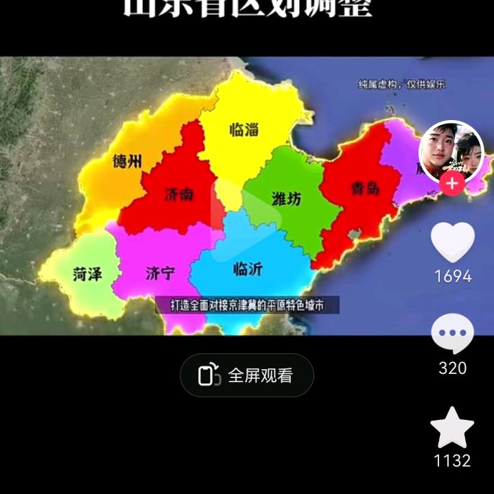易卡通