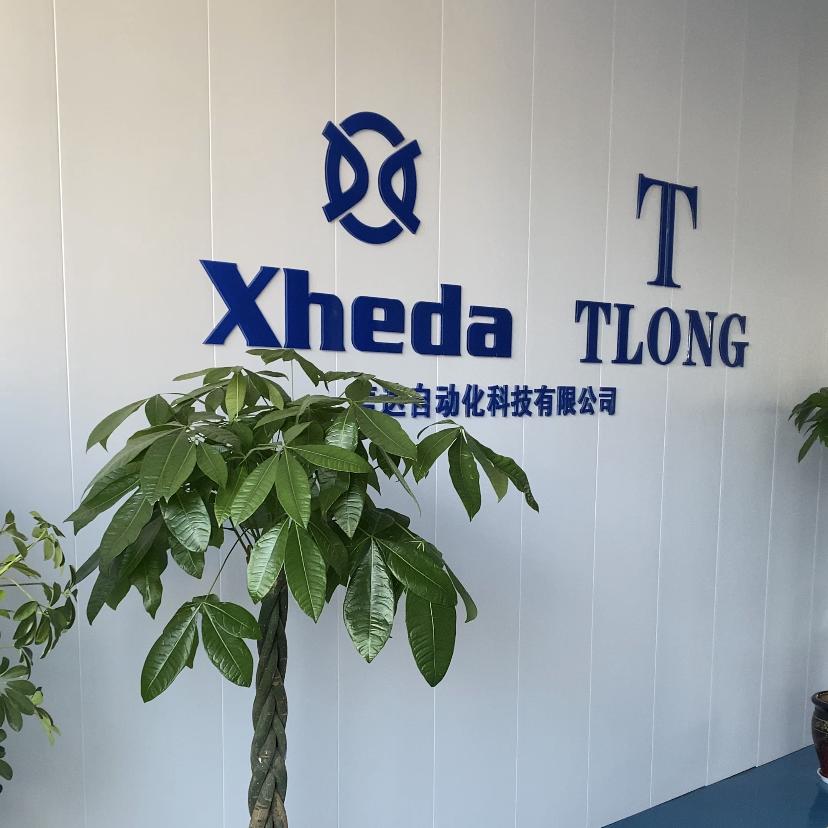 全自动四边缝♛信达自动化科技有限公司