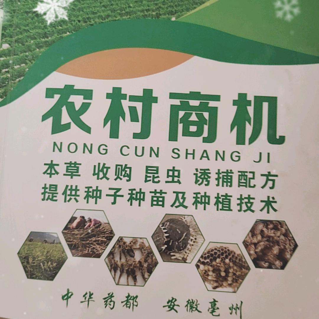 @农夫产品