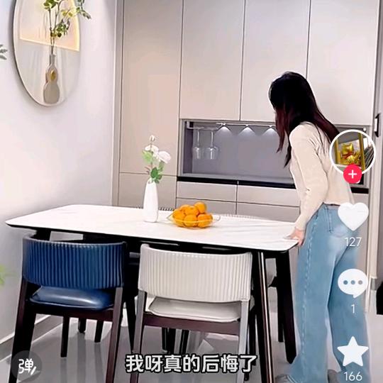 余唯