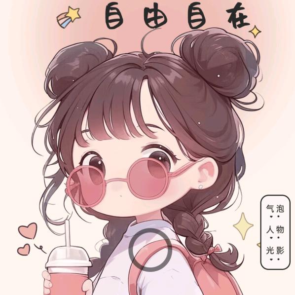 柚稚