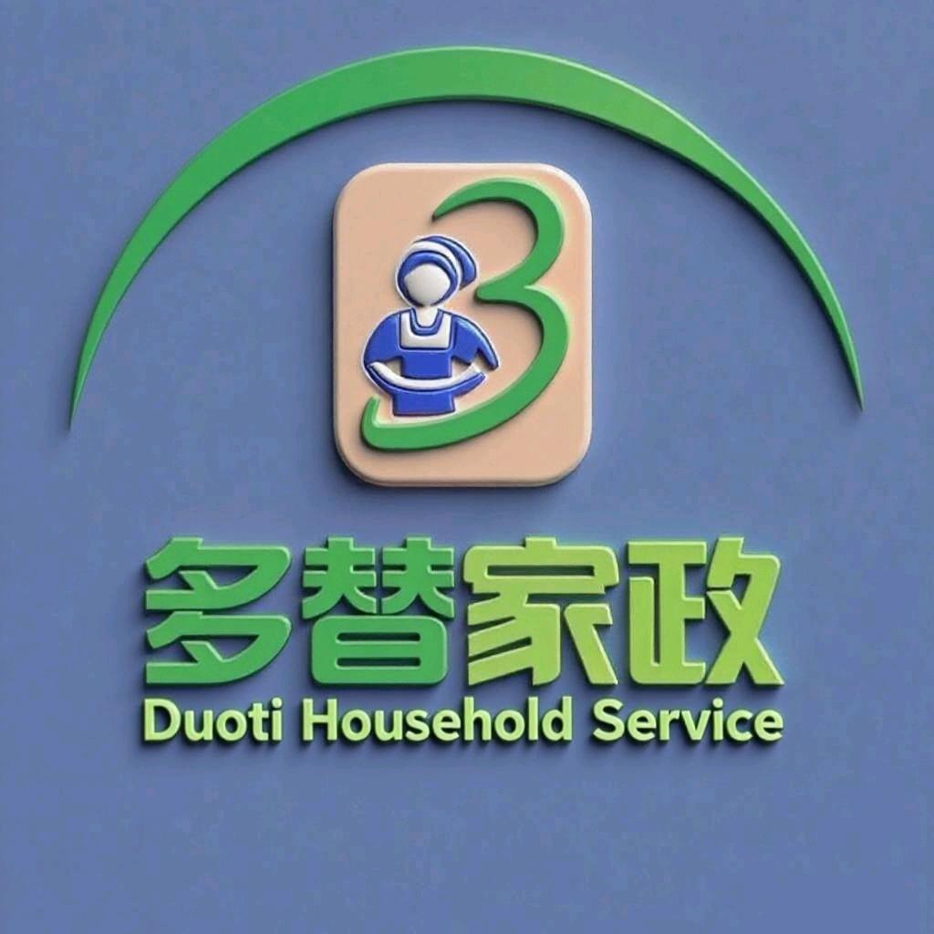 多替家政（嘉陵区于陛路店）