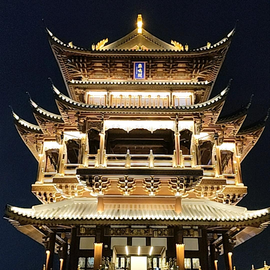 志同道合