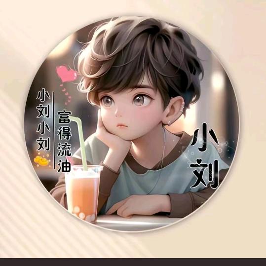 亚