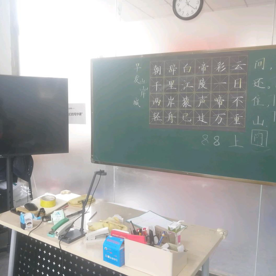 小学生练字问题指导