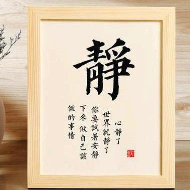 阿静