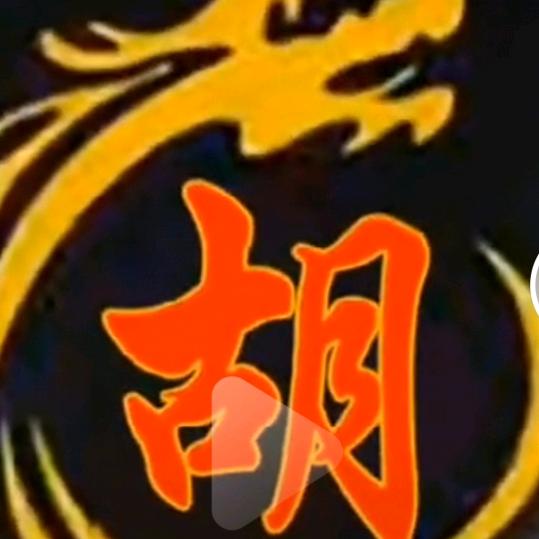 一切随缘