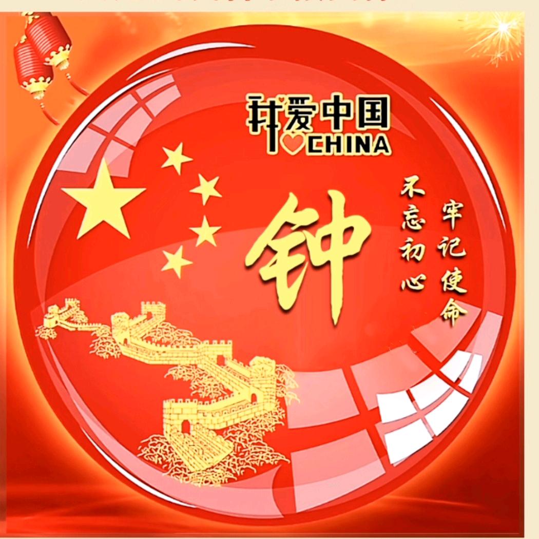 恩爱中平生