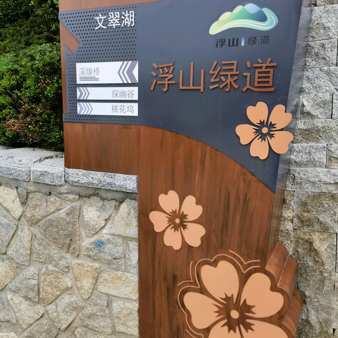 吕二丫