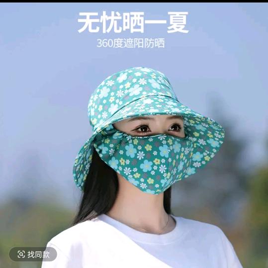 帽子防嗮批发