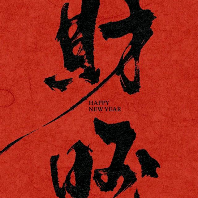 生活小常识