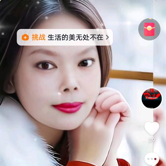 开❤️快乐🙂
