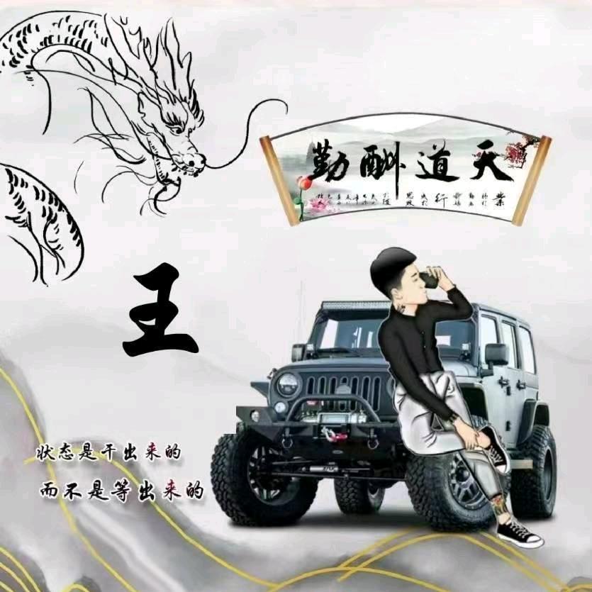 A     A    松    🇨🇳