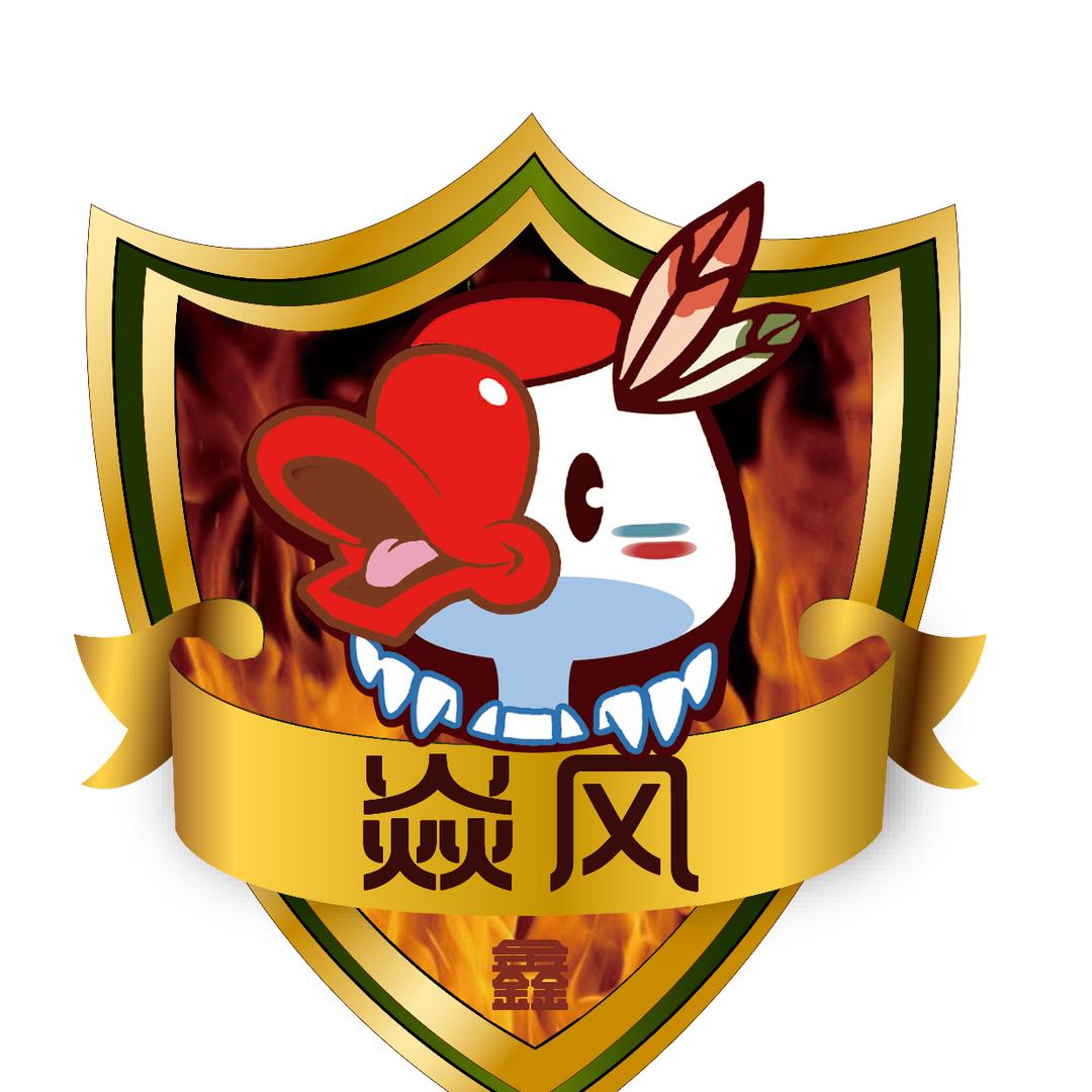 香酒烤鹅头三亚路（总店）