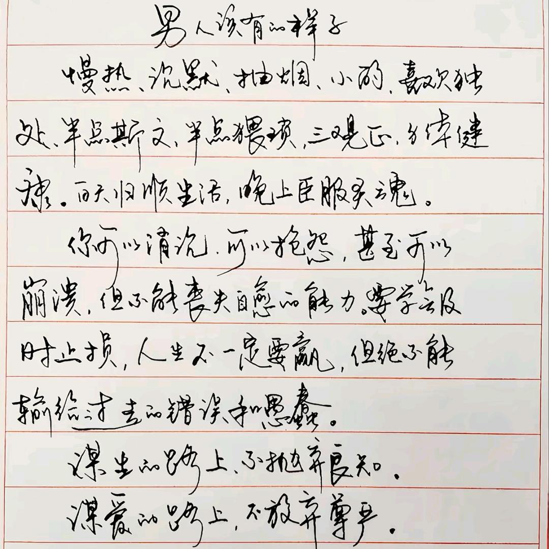 百示麦水果直销