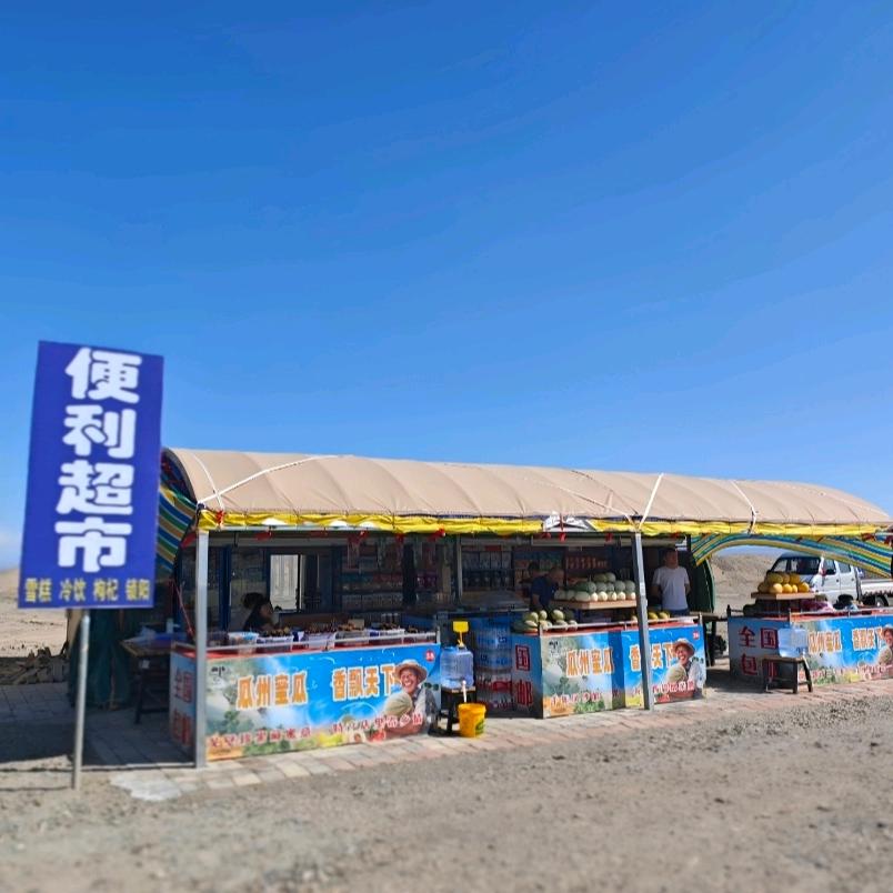 瓜州大地之子39号蜜瓜特产摊