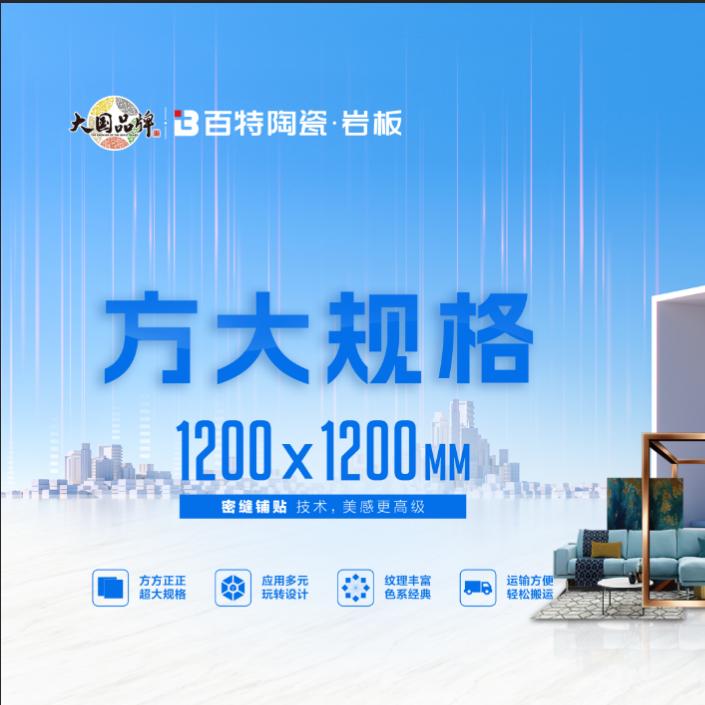 双峰百特李