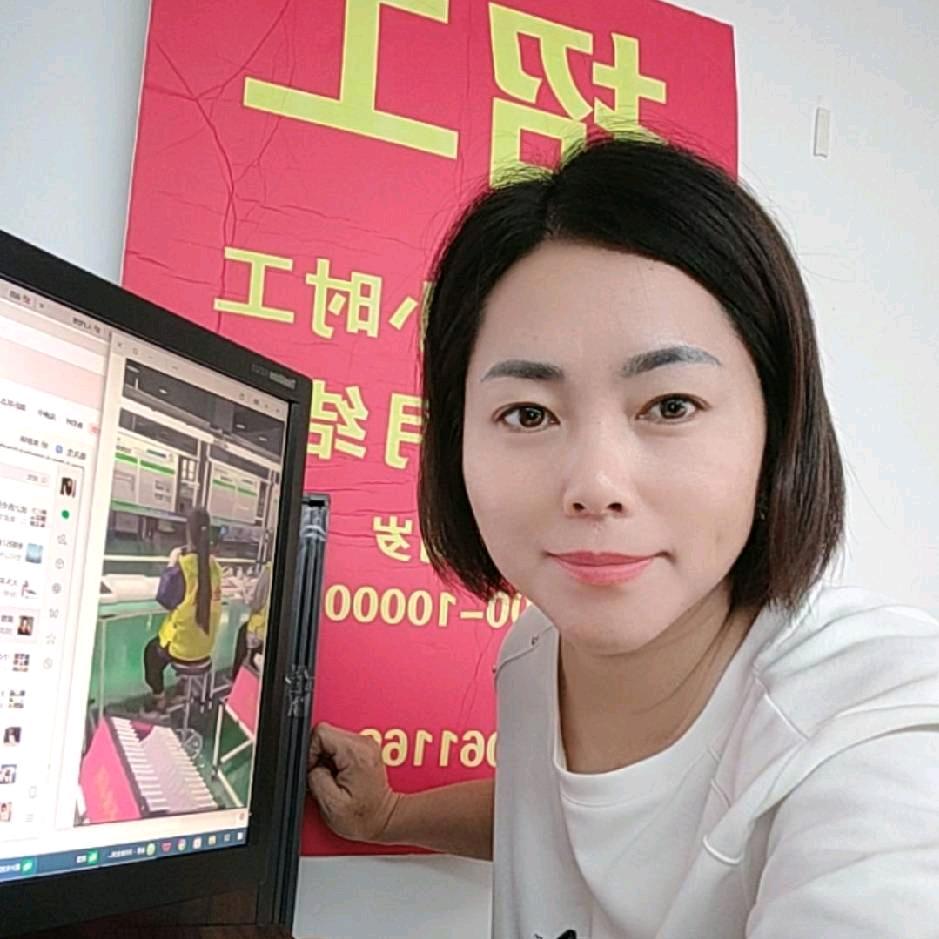 小陈招聘–海跃企业管理