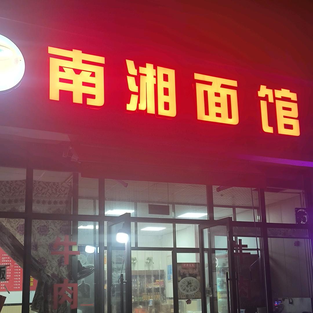 翟春霞